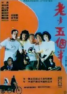 竭尽全力的一击