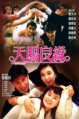 欧美人人草