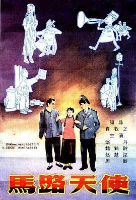 野外的偶遇