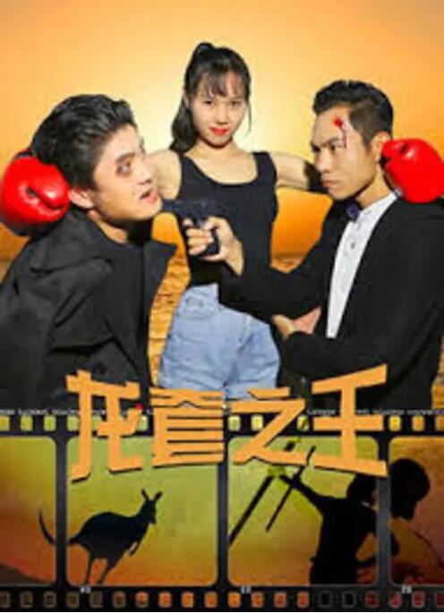 岳母们