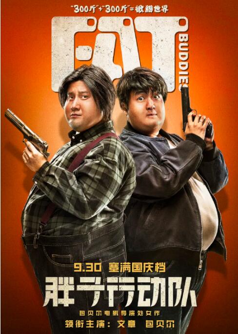 狠狠干电影网