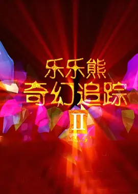欧美一级日韩一级亚洲一级