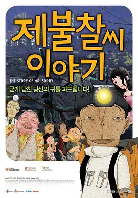 日本人爽p大片免费看