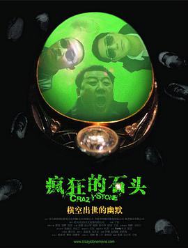 女职员2比2