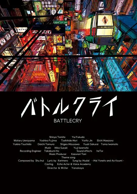 独蛾