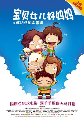 小sao货真紧水真多真爽h