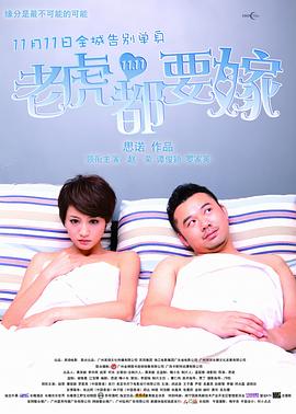 欲奴第一季