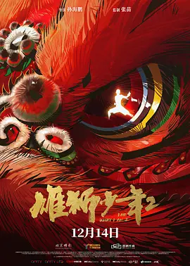国产精品爱久久久久久久小