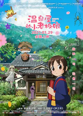 亚洲情综合五月天
