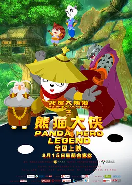 向日葵总是在夜晚绽放动漫