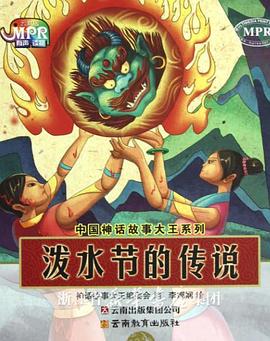 精品一区二区影院在线