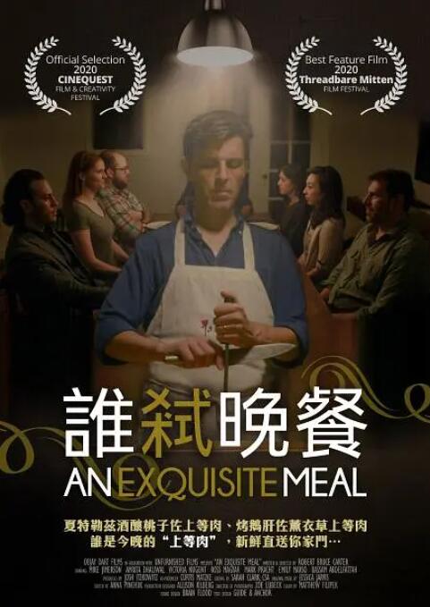 国模茂密森林大尺度人体