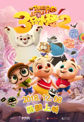 英语老师乖乖挽起裙子