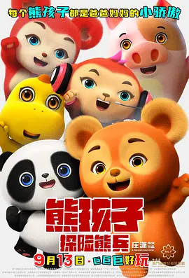 欧美日韩精品一区二区免费看