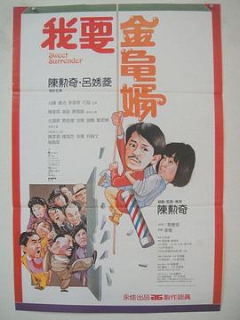 女房仲炮友