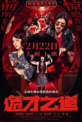 三级av免费观看