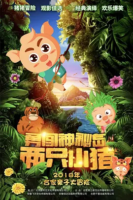 国产精品综合久成人