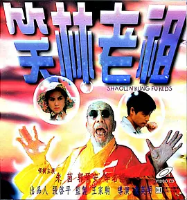 类似艳母的动漫