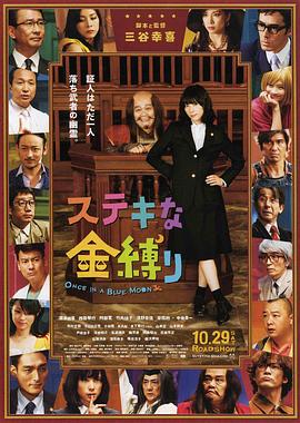 日本少妇在公交车被强进