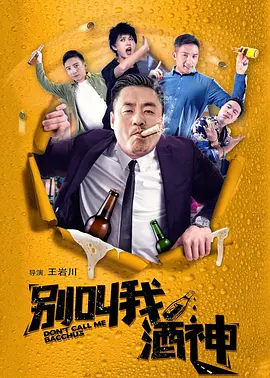 精品国产一区二区三区久久影院
