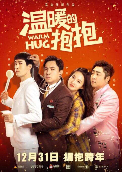 欧美精品一区二区在线播放
