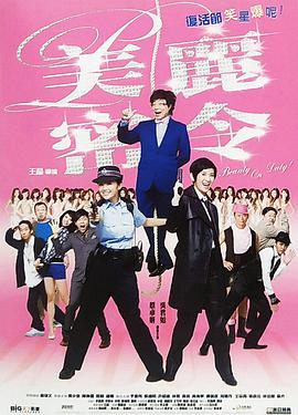主演告白