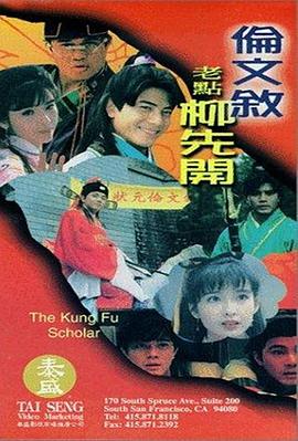 恋爱时光机