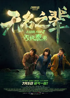 五月天狠狠