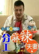 统艺