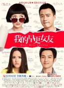 最近的中文字幕2019国语8