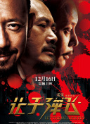 欧美整片在线