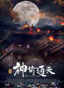 村花论坛默认密码是多少