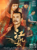 在线播放一区二区精品产
