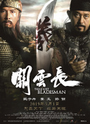 免费看一级特黄a大片