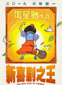 a级片免费
