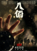 欧美成在线视频
