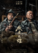 六月丁香av