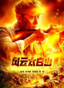 射狠狠