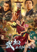 国产电影在线观看一二三