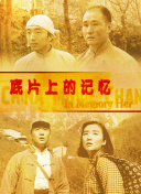 欧美精品四虎在线观看