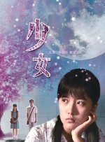 男人爽女人下面动态图