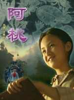 亚洲日本黄色片