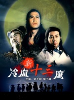 老子爽够了就放了你h