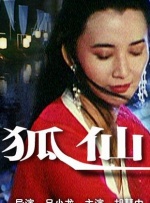 国产精品成人v