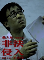 女演员享受热性
