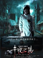 99精品网站