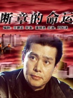 骚年gay与中国老年gay