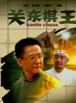 女人味教练