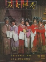 人贩子刷子刷小孩子脚底心