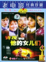 爱情电影